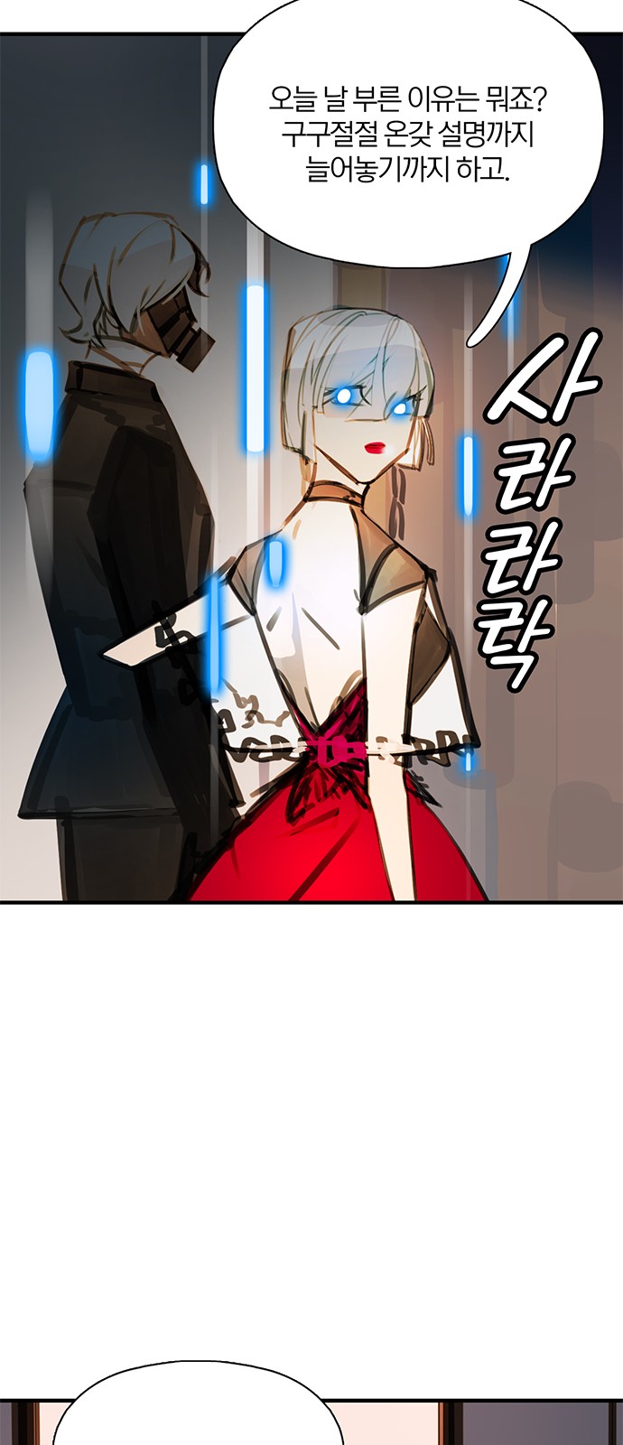 55 페이지