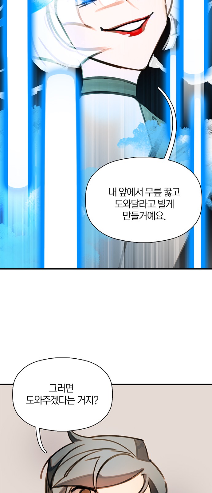 58 페이지