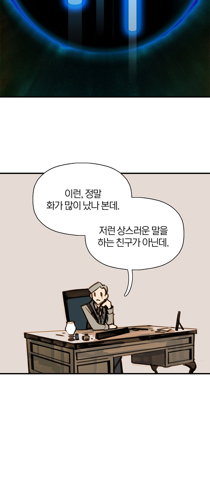 63 페이지