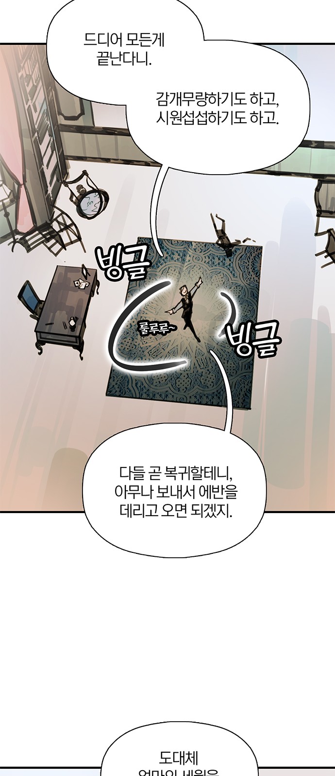 65 페이지