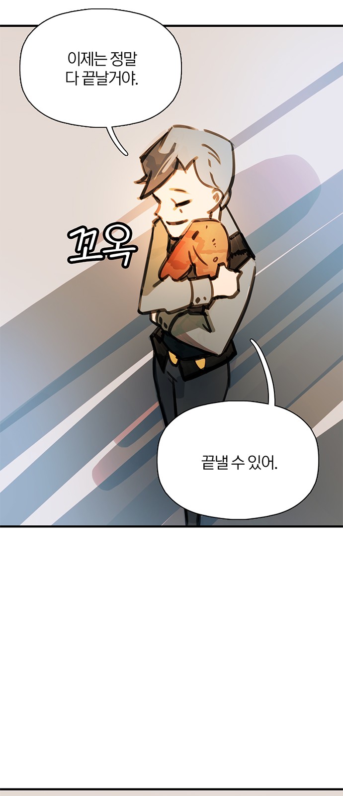 70 페이지