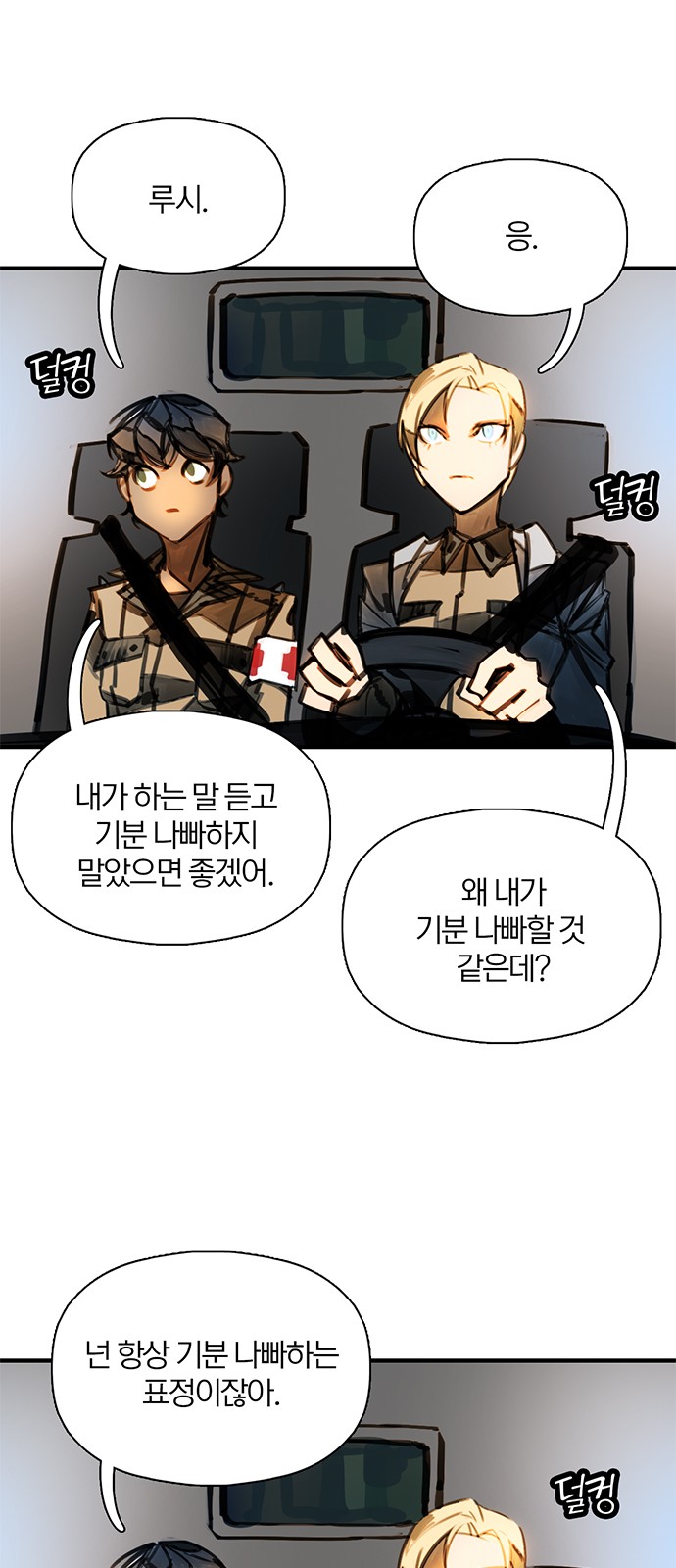 74 페이지