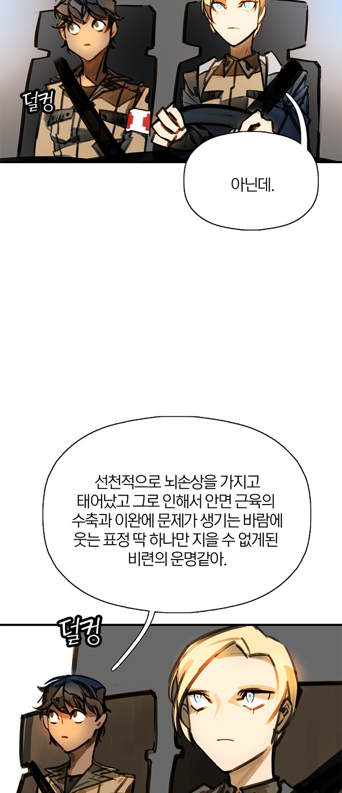 75 페이지