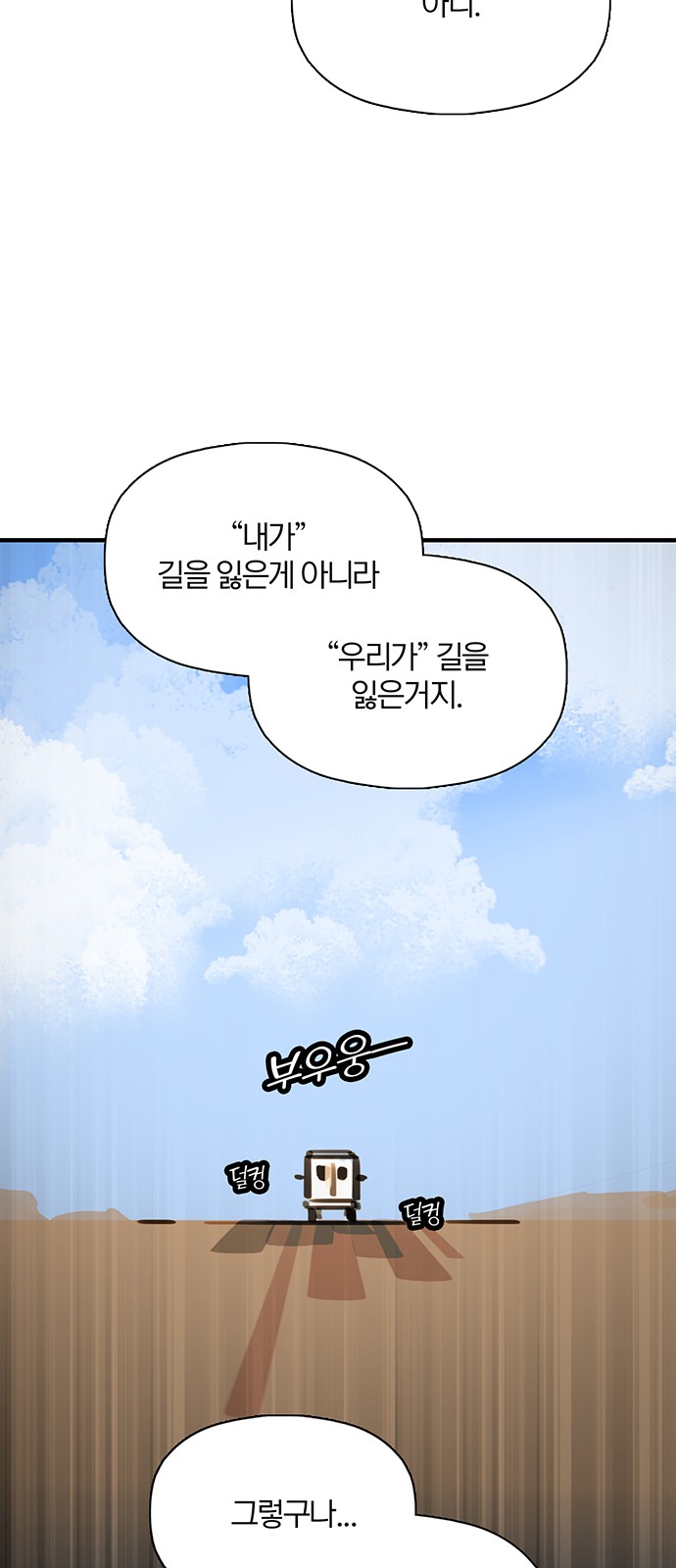 77 페이지