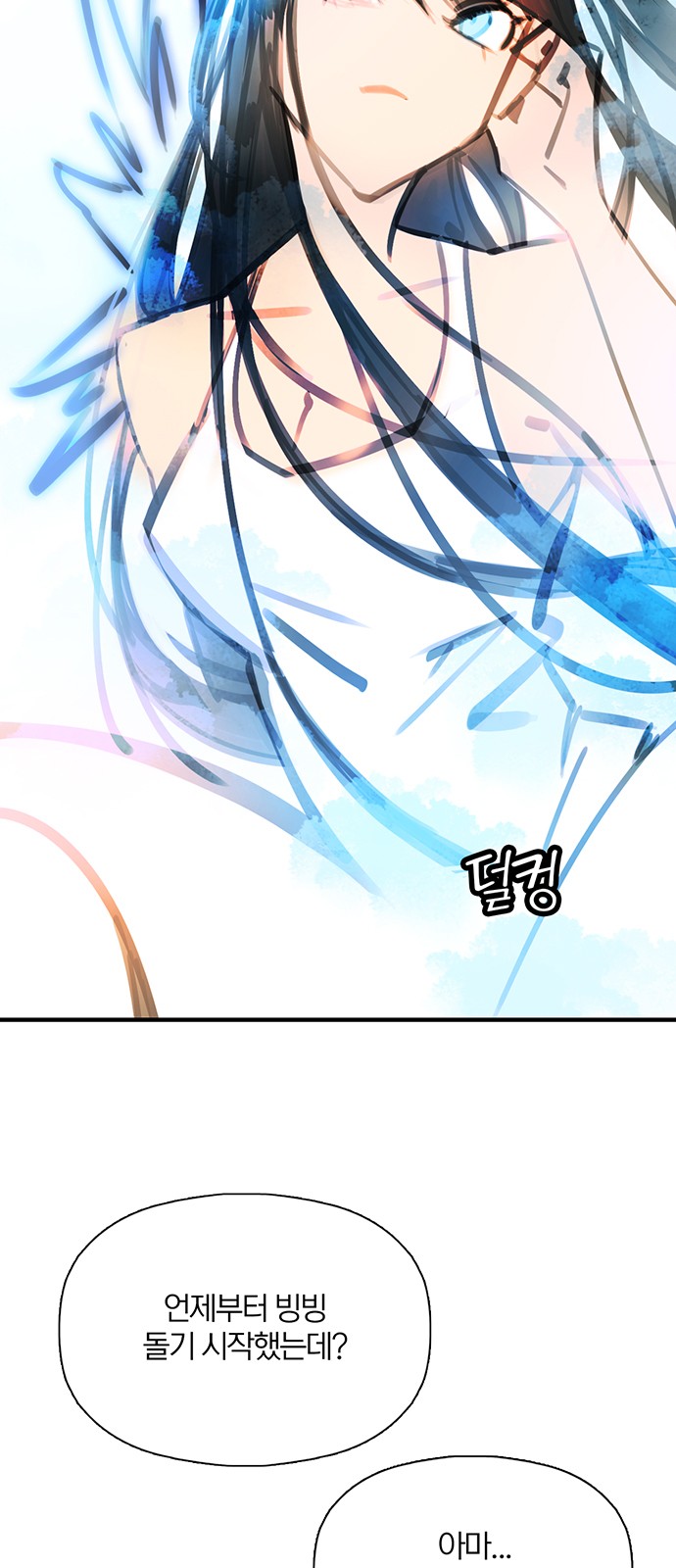 79 페이지