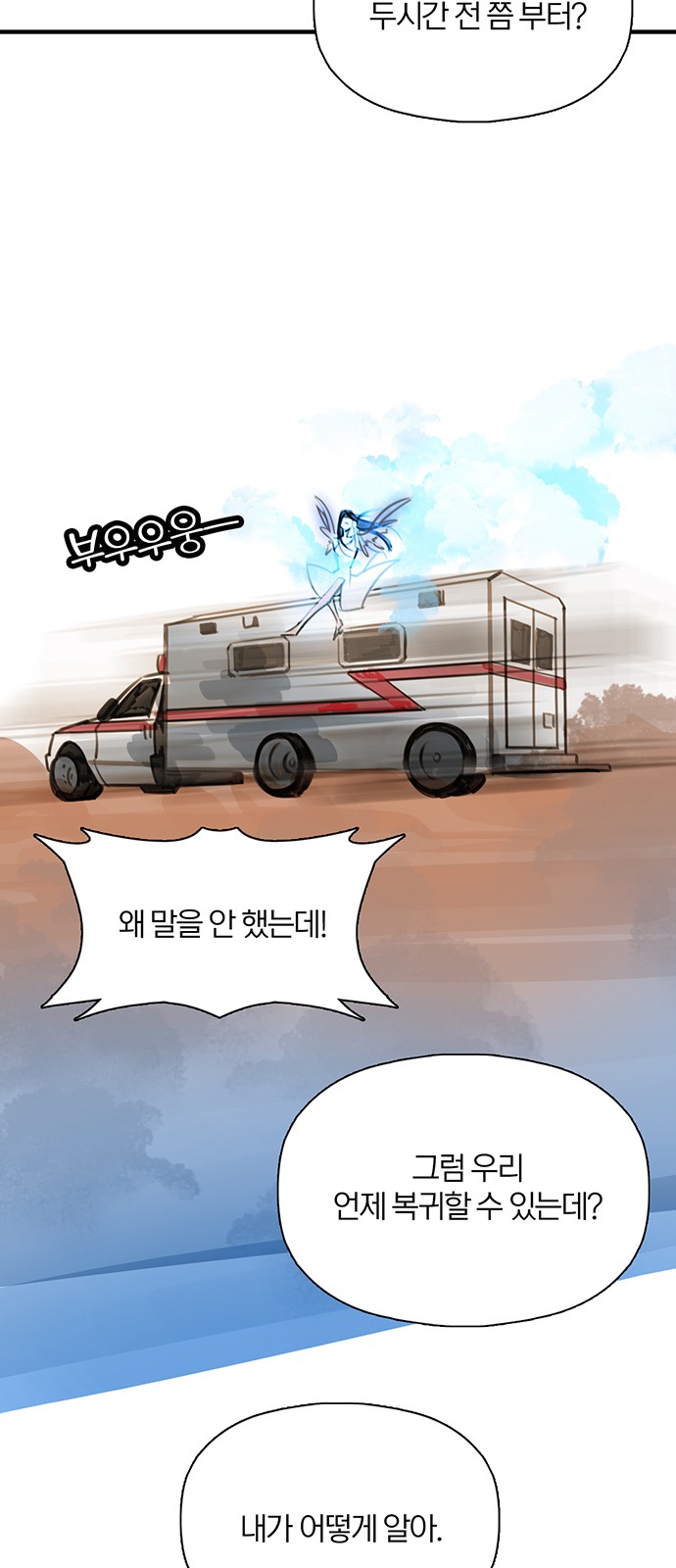 80 페이지