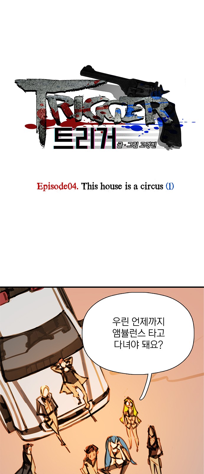 1 페이지