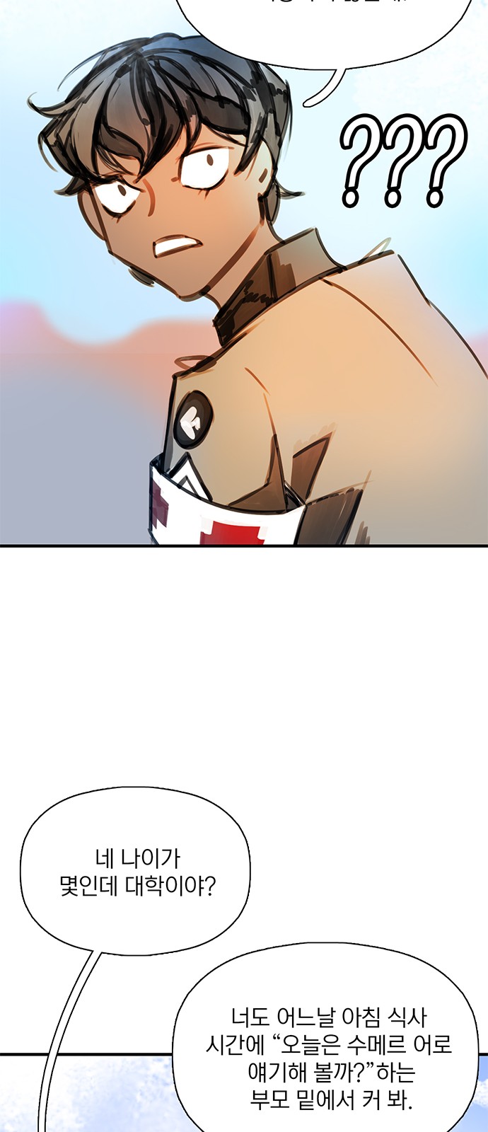 10 페이지
