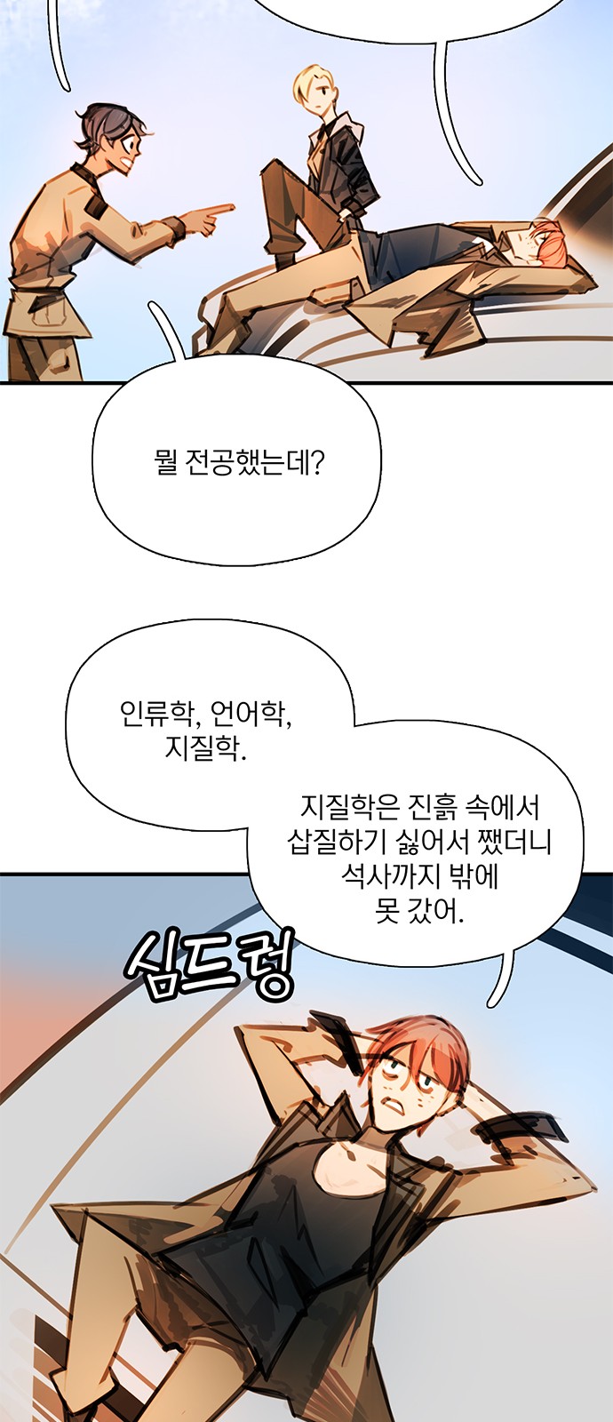 11 페이지