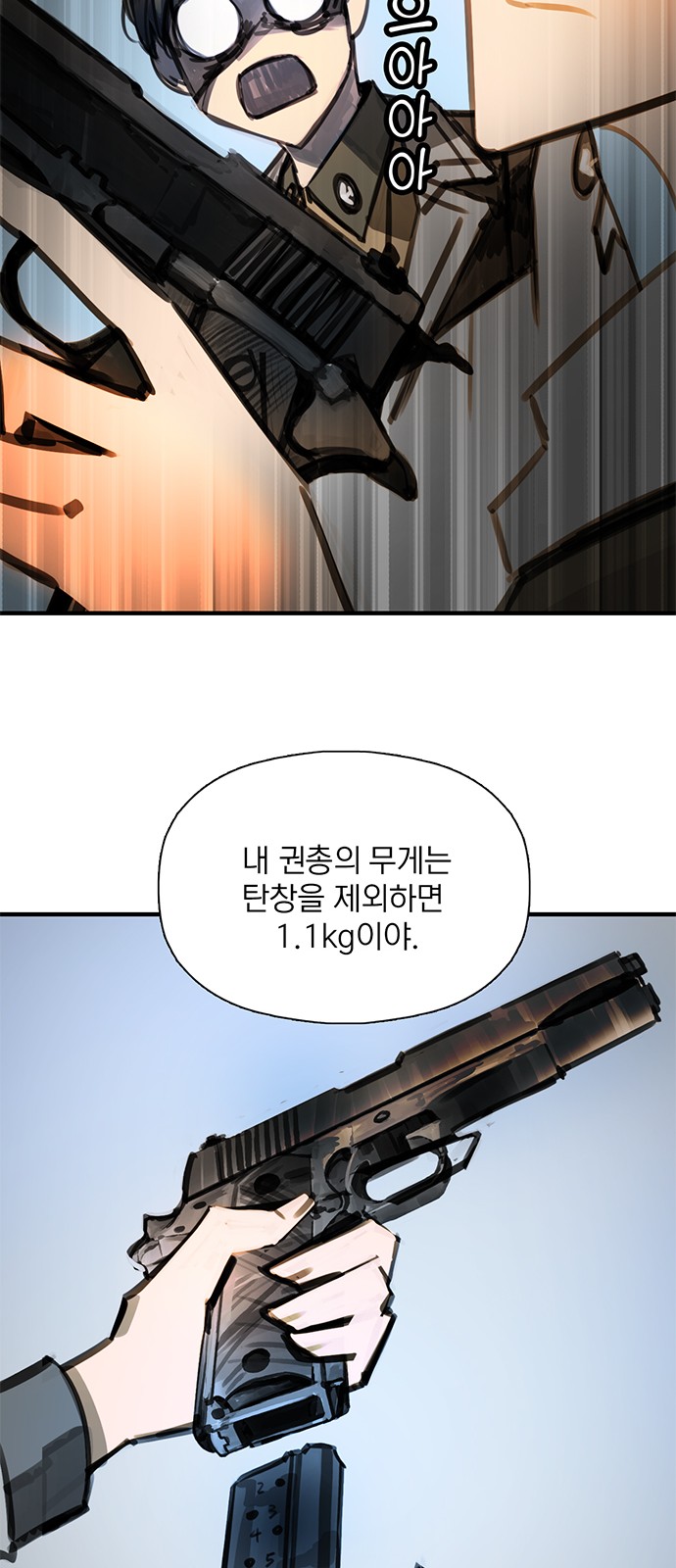 17 페이지