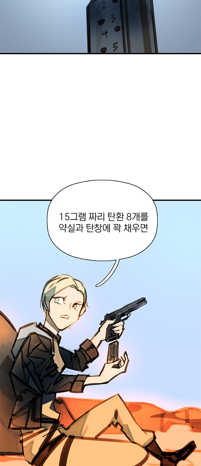 19 페이지