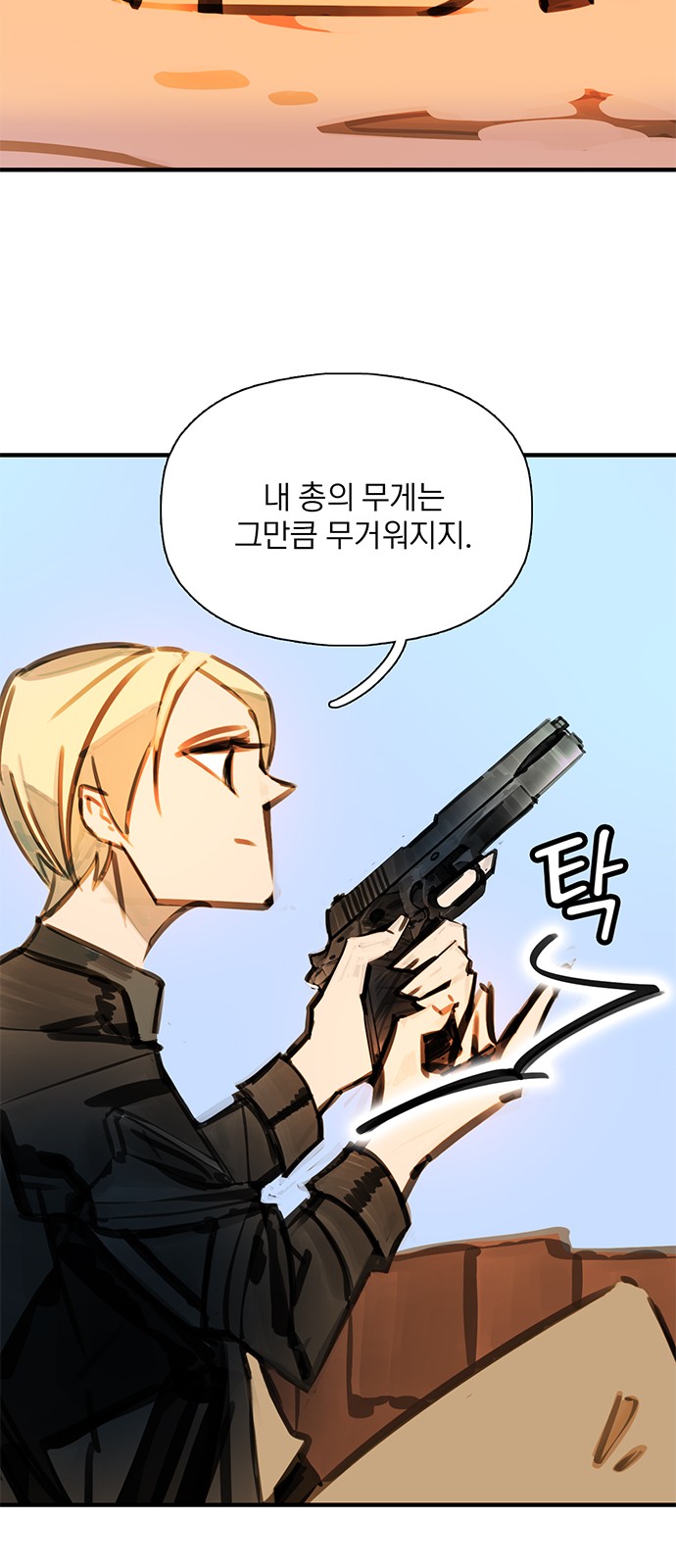 20 페이지