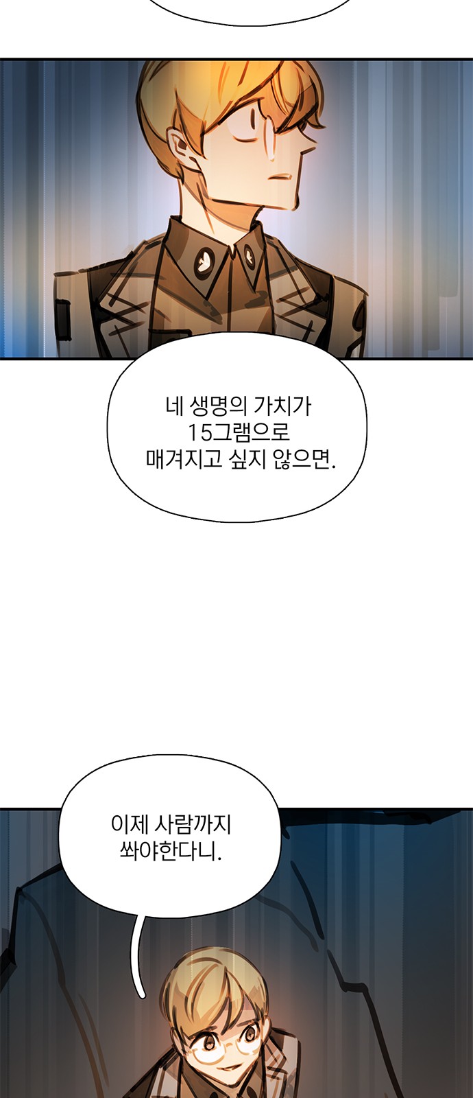 27 페이지