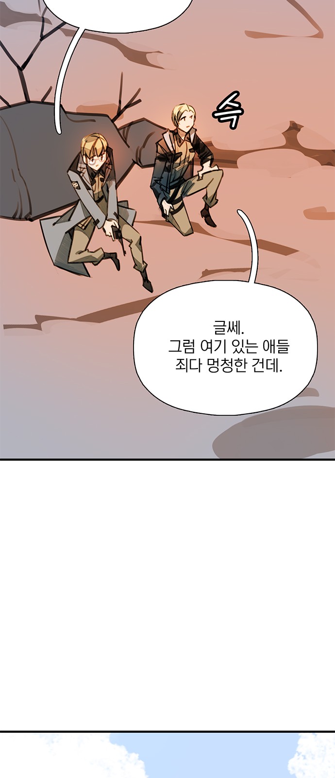 29 페이지