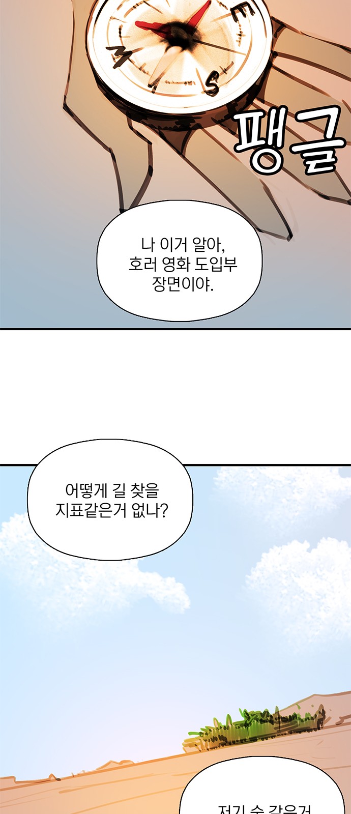 3 페이지