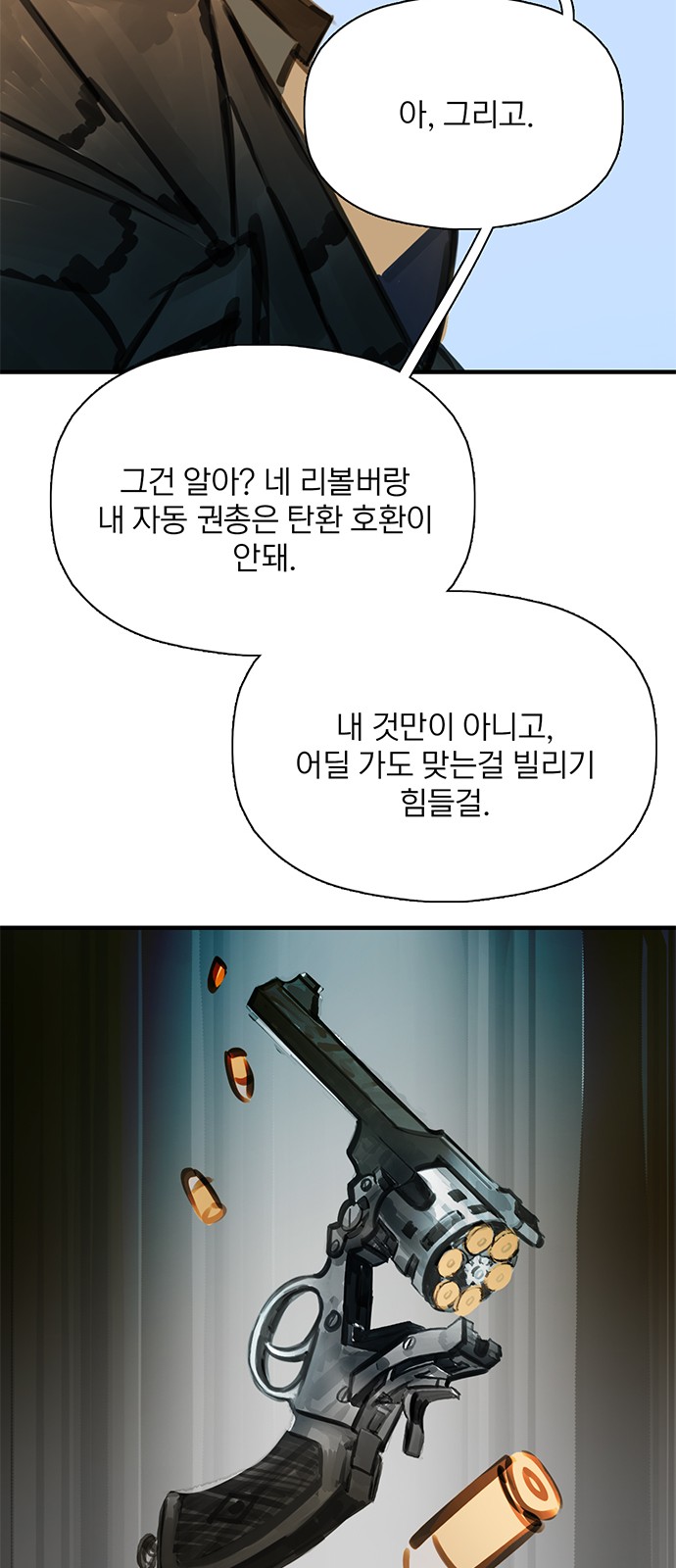 33 페이지