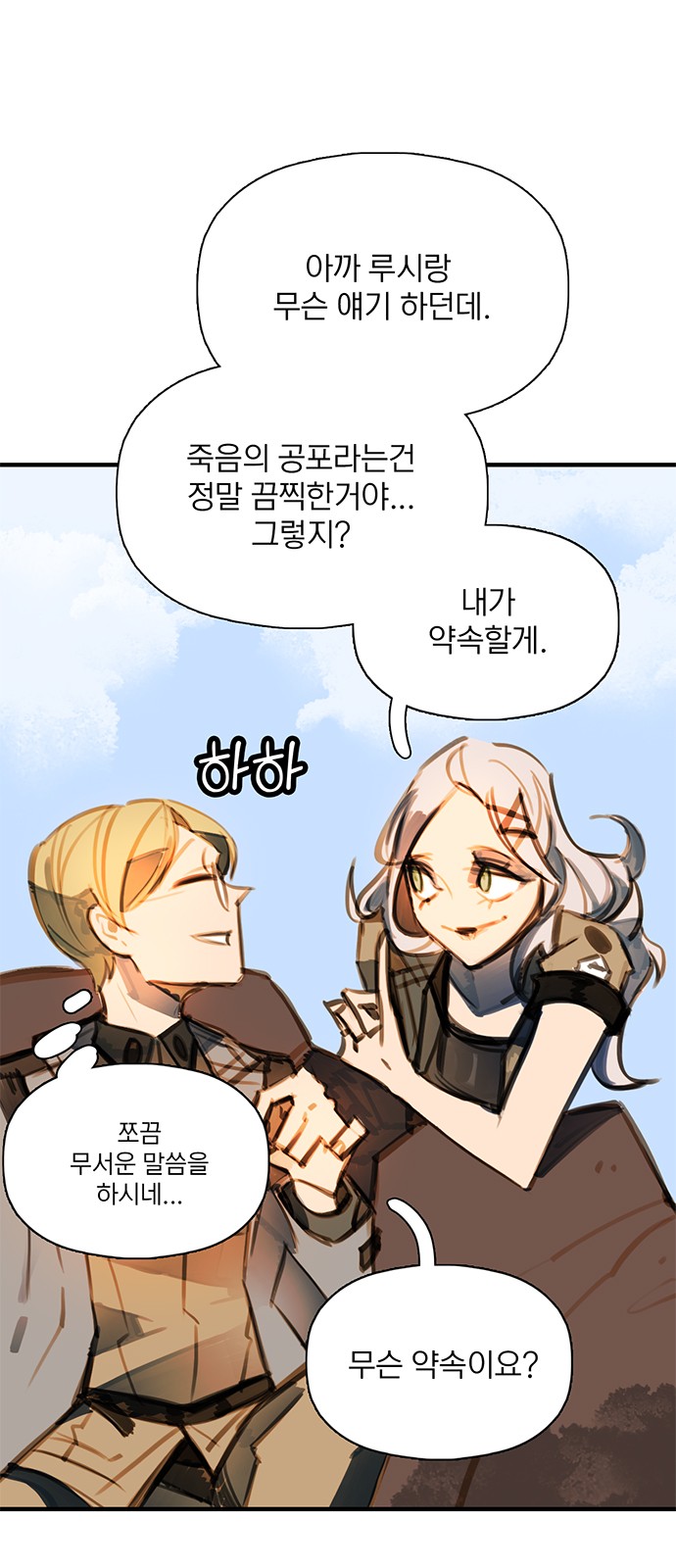 39 페이지