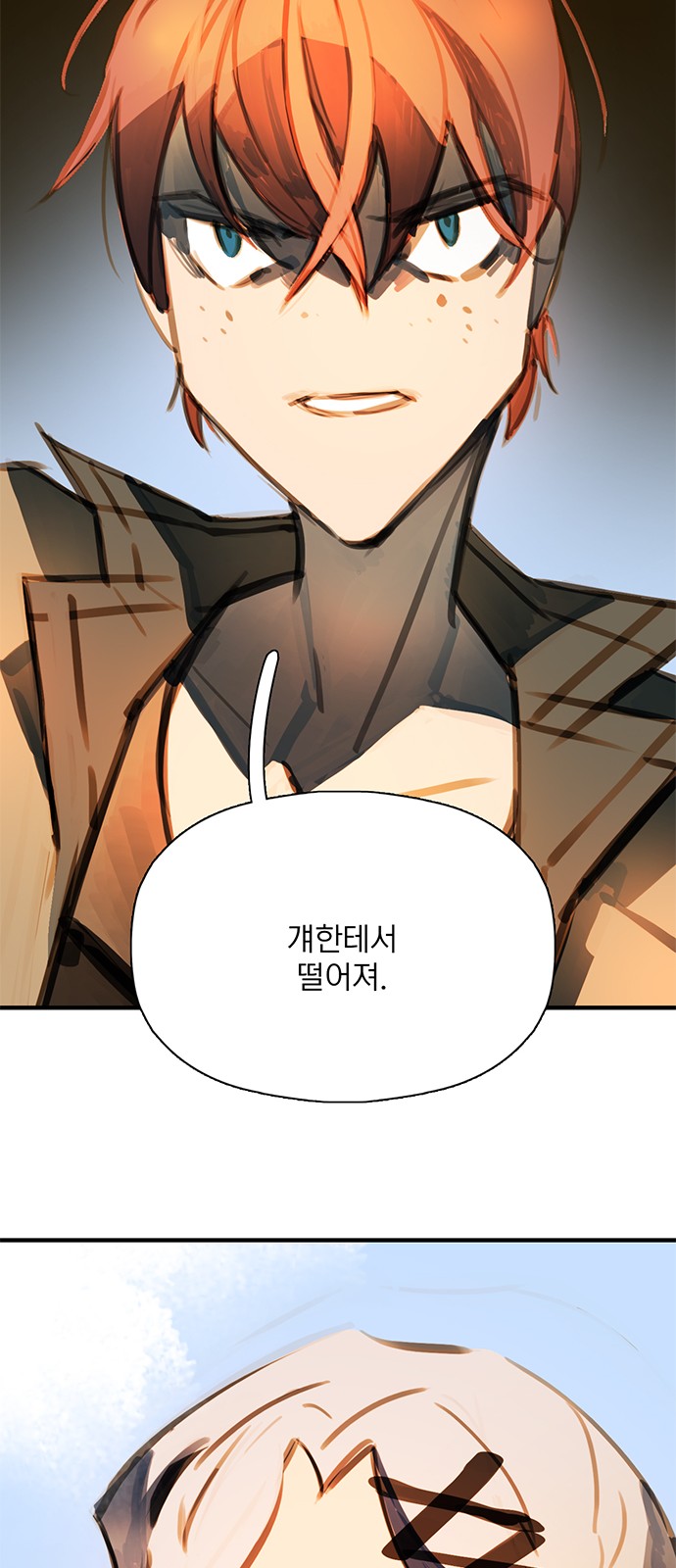 43 페이지