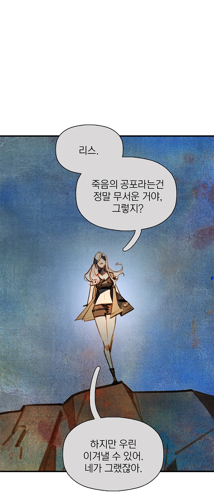 46 페이지