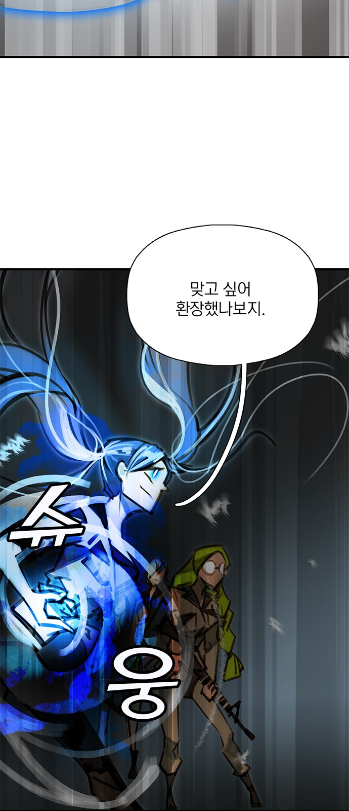 59 페이지