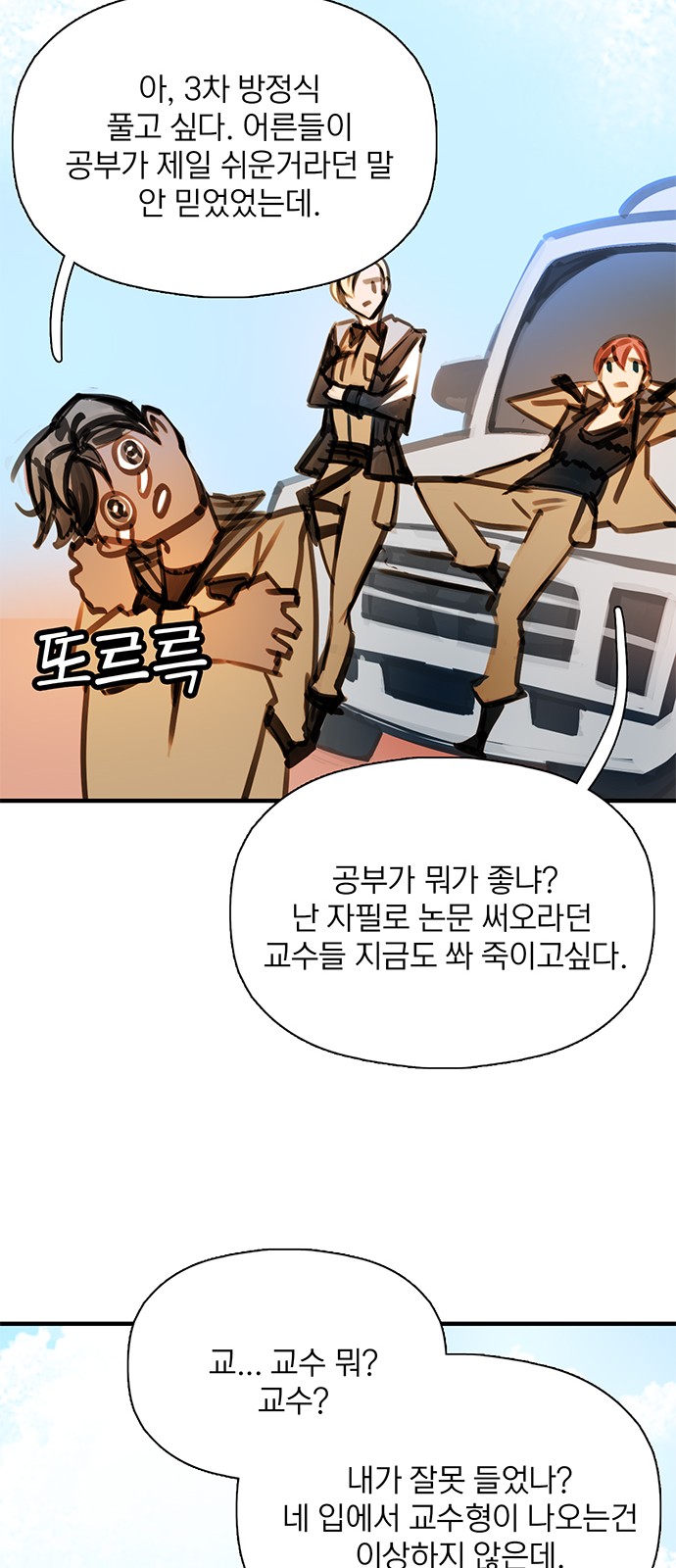 9 페이지