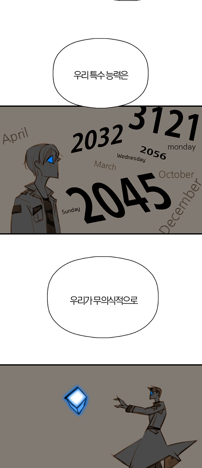 20 페이지