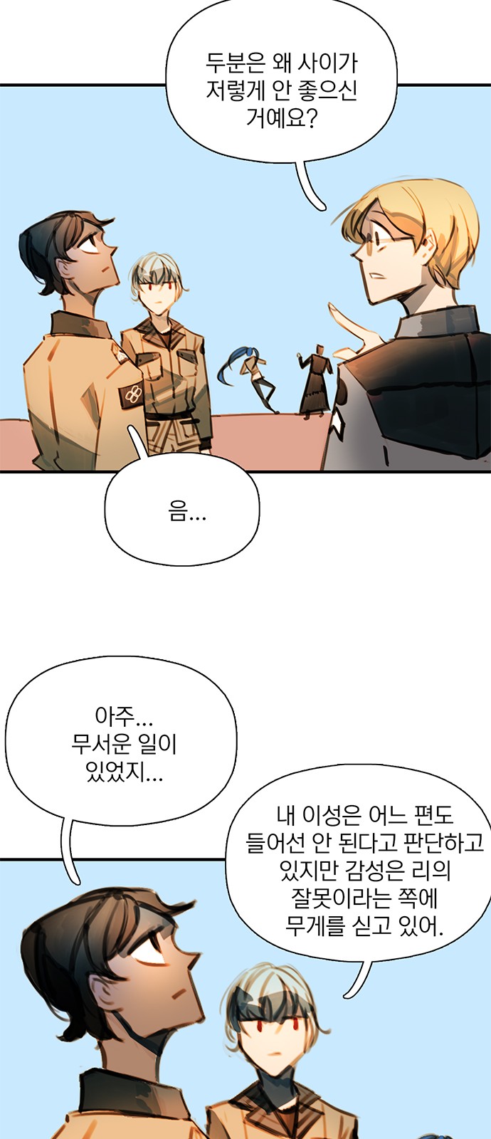 41 페이지