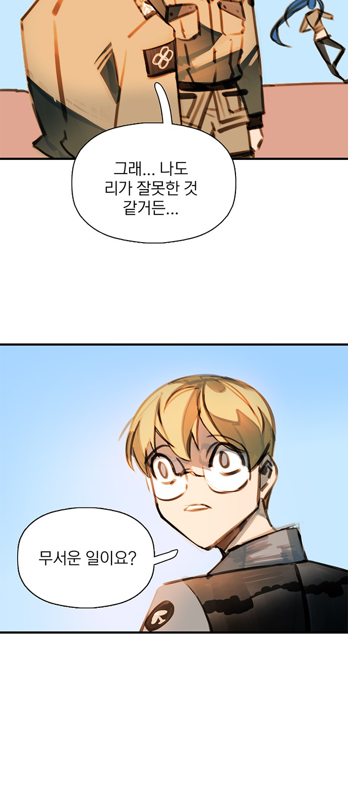 42 페이지