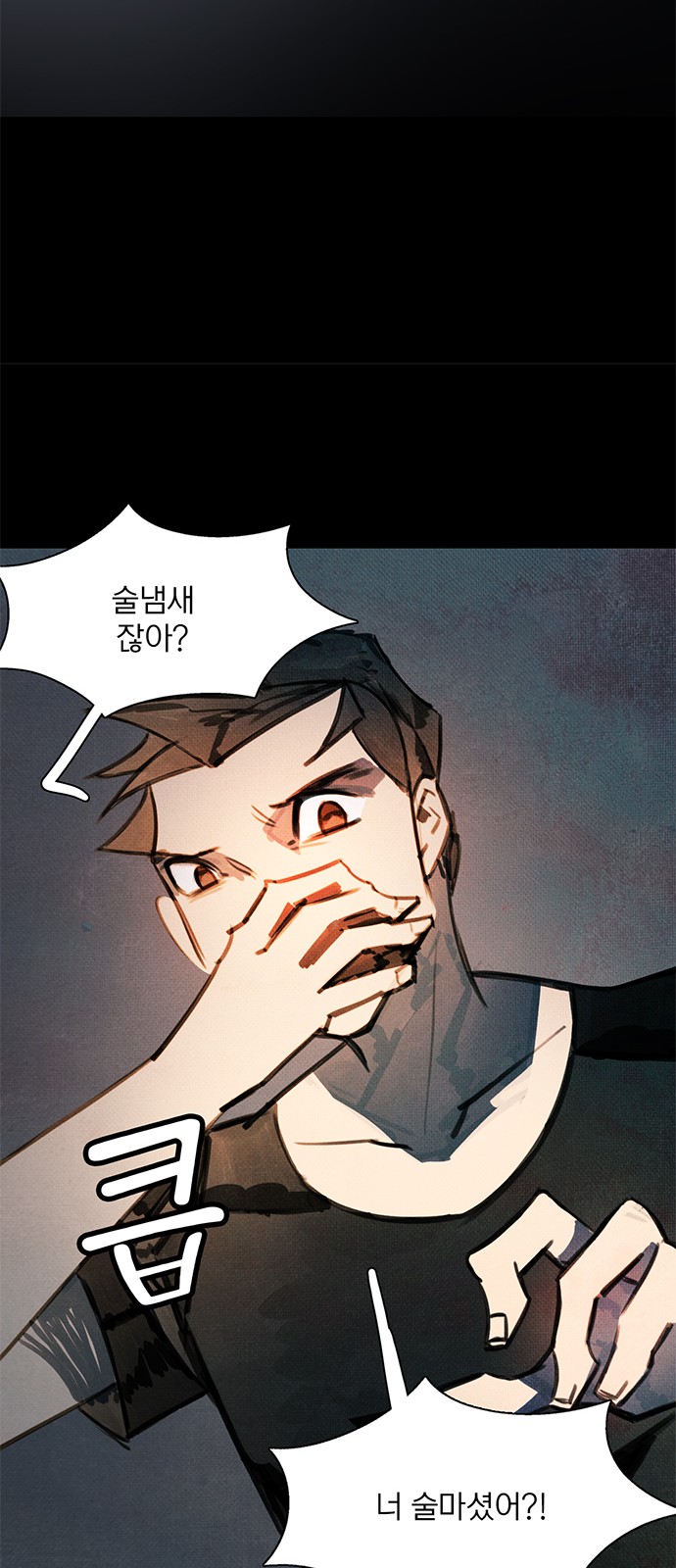 46 페이지