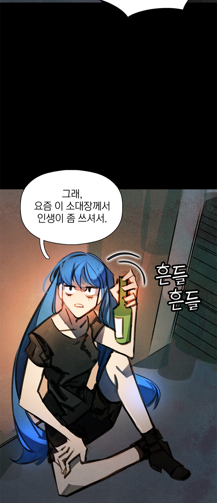 47 페이지