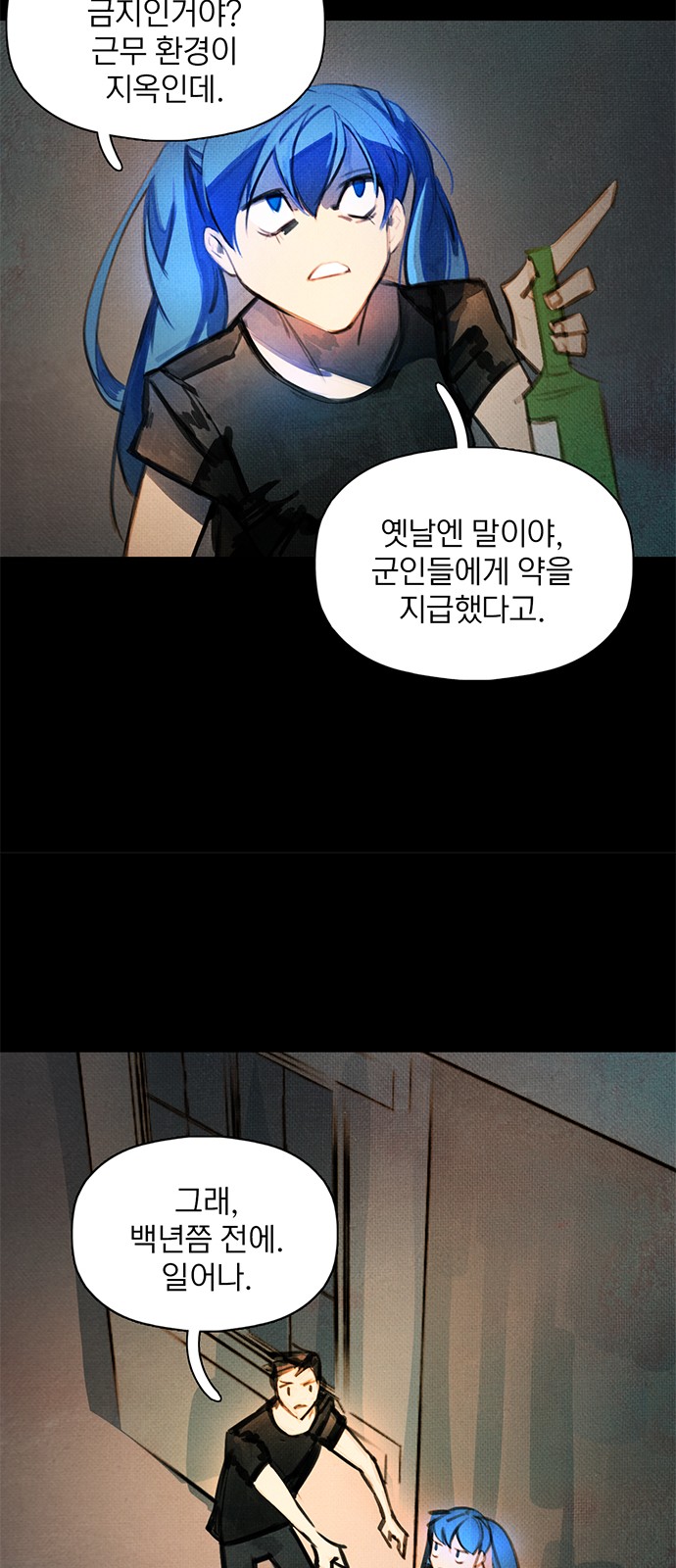 49 페이지