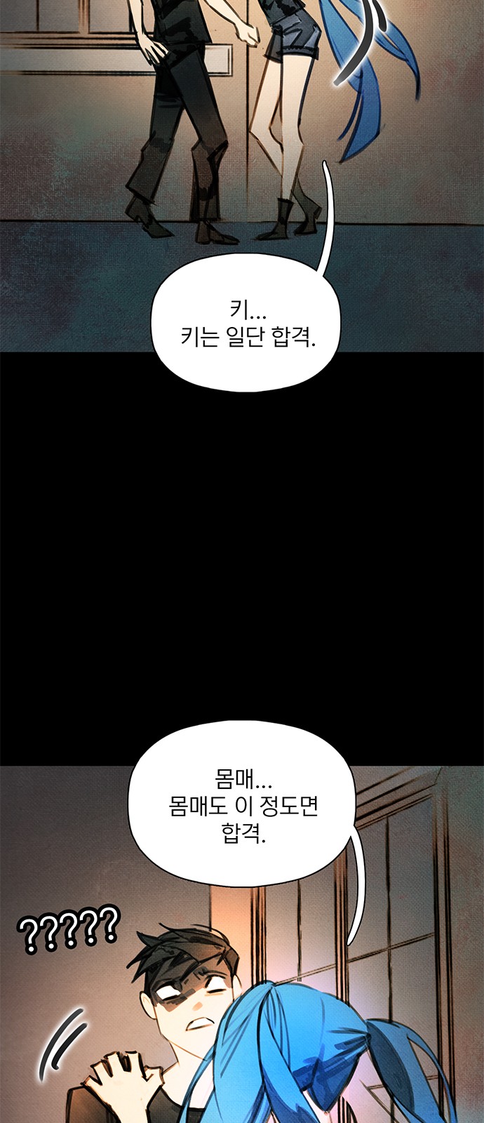 52 페이지