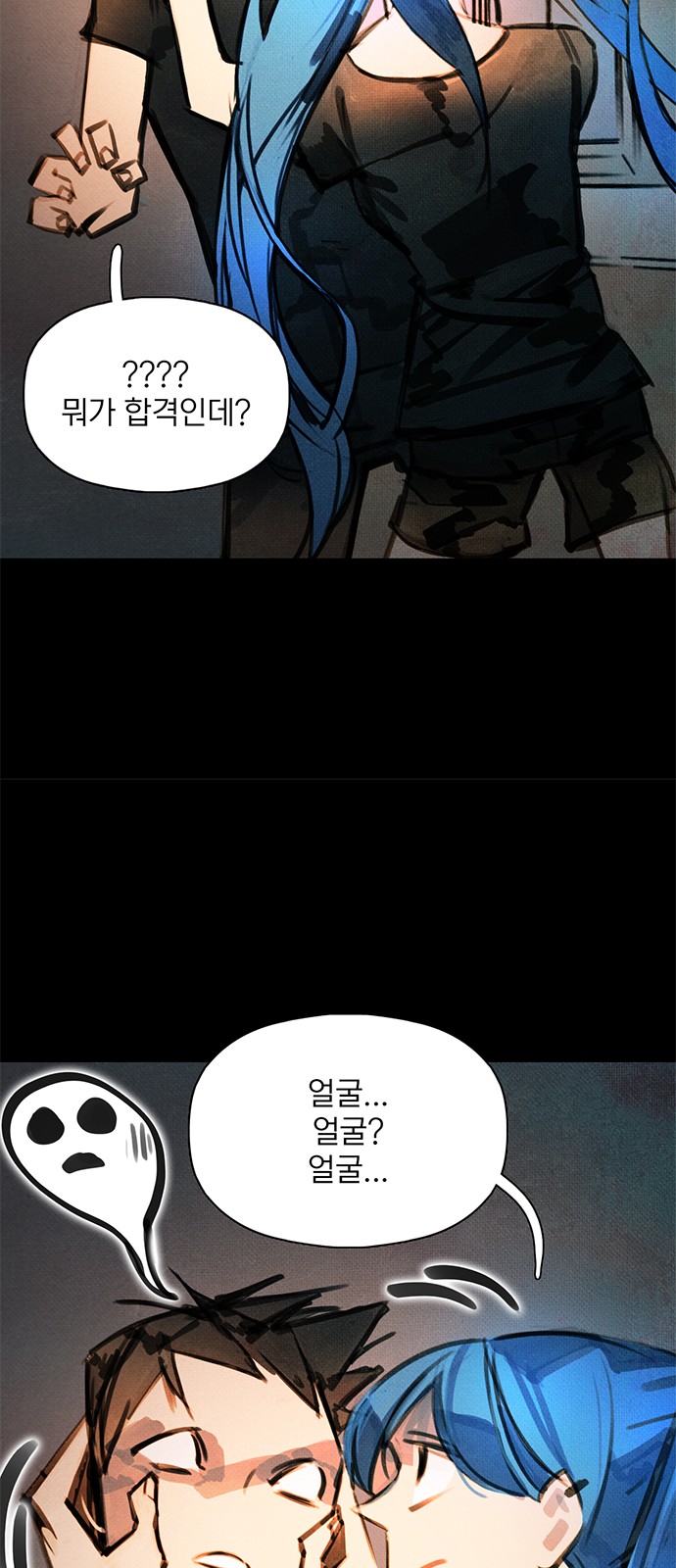 53 페이지