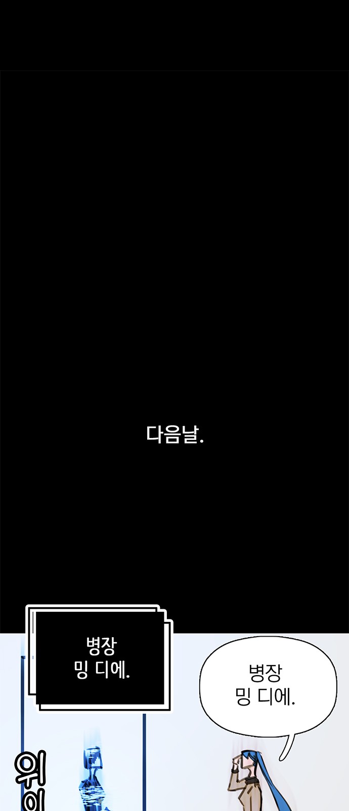 62 페이지