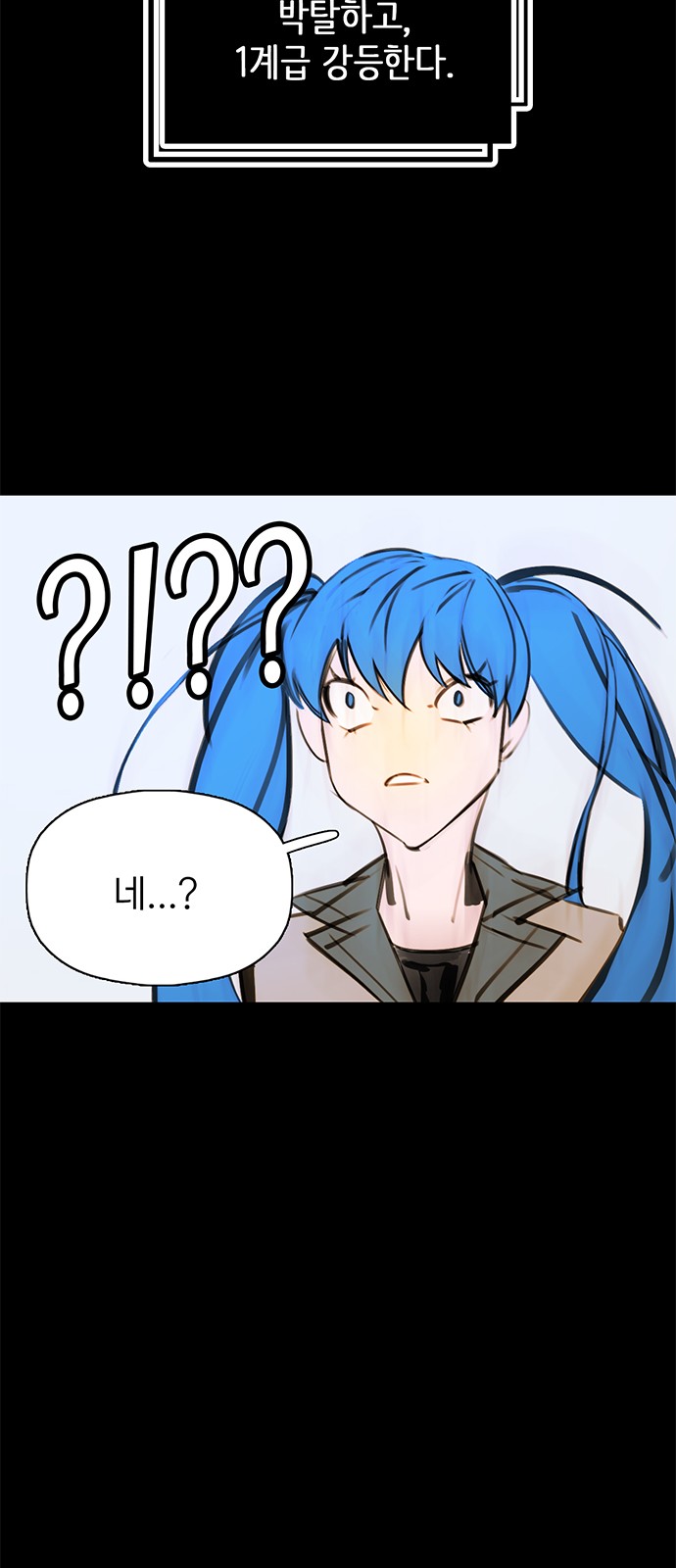 64 페이지