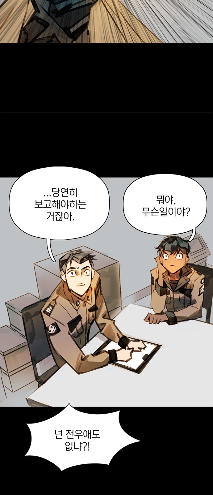 67 페이지
