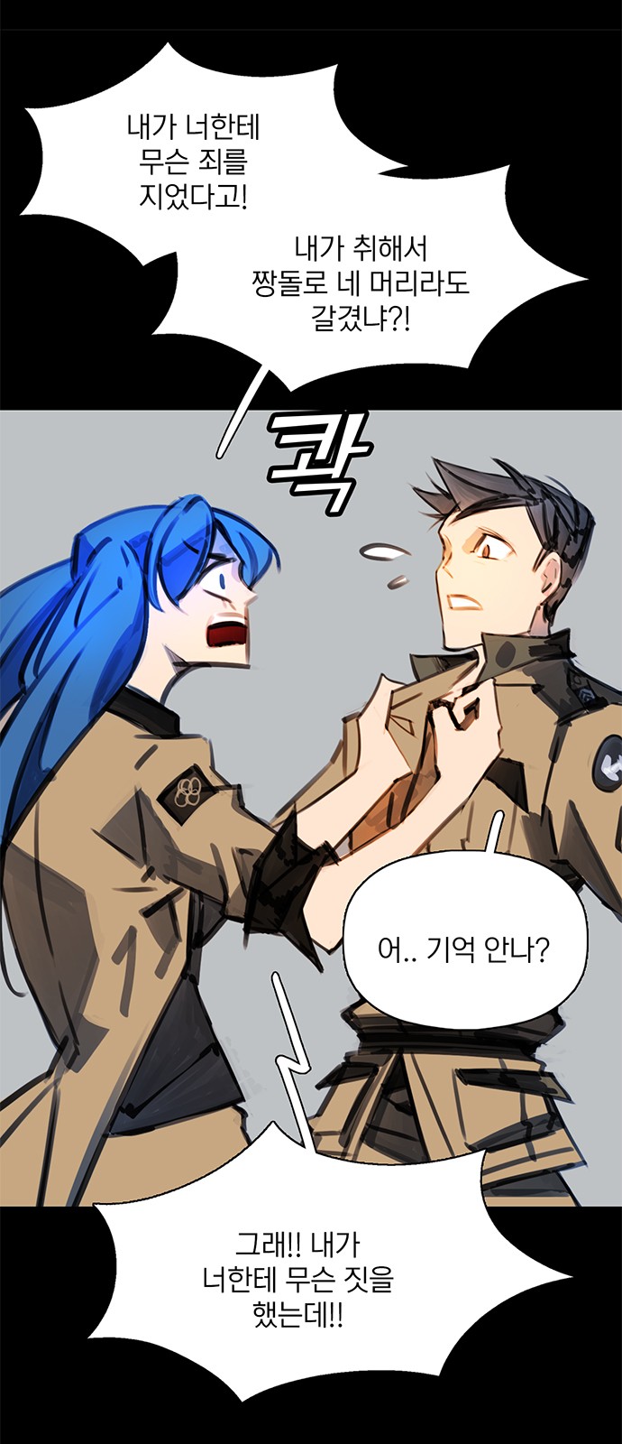 69 페이지