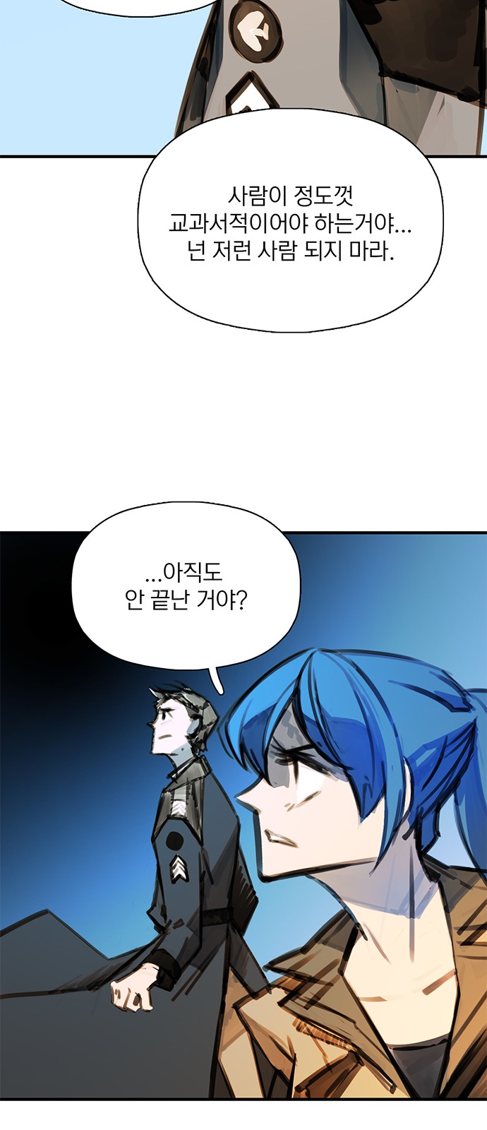 75 페이지