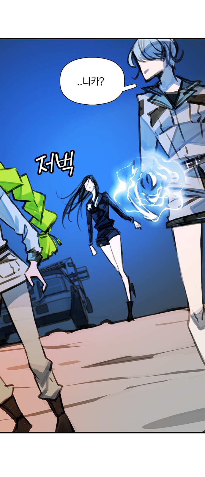83 페이지