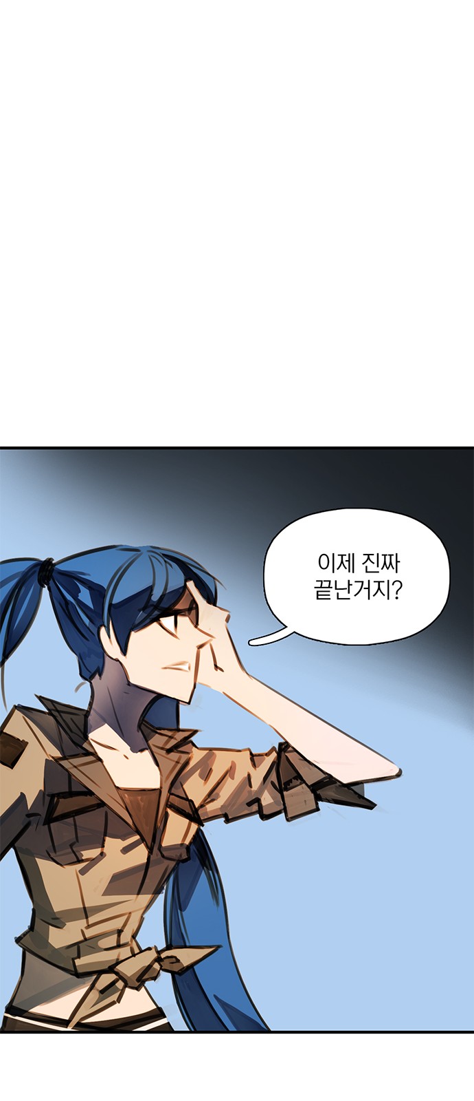 47 페이지