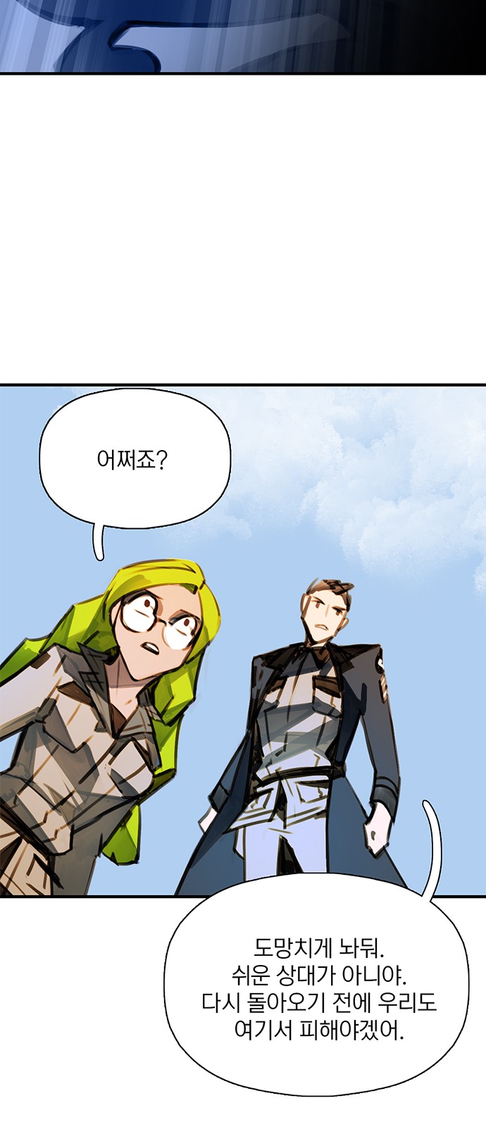 51 페이지