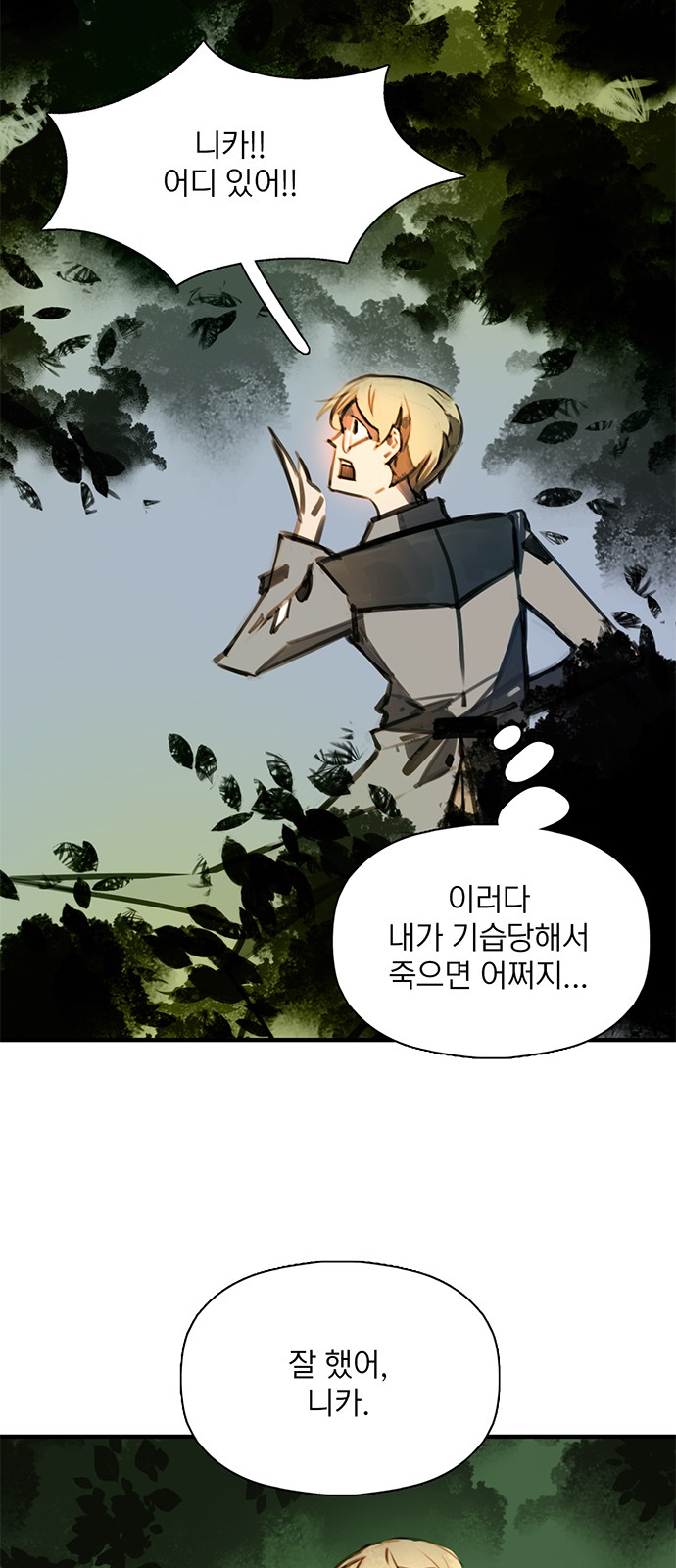 61 페이지
