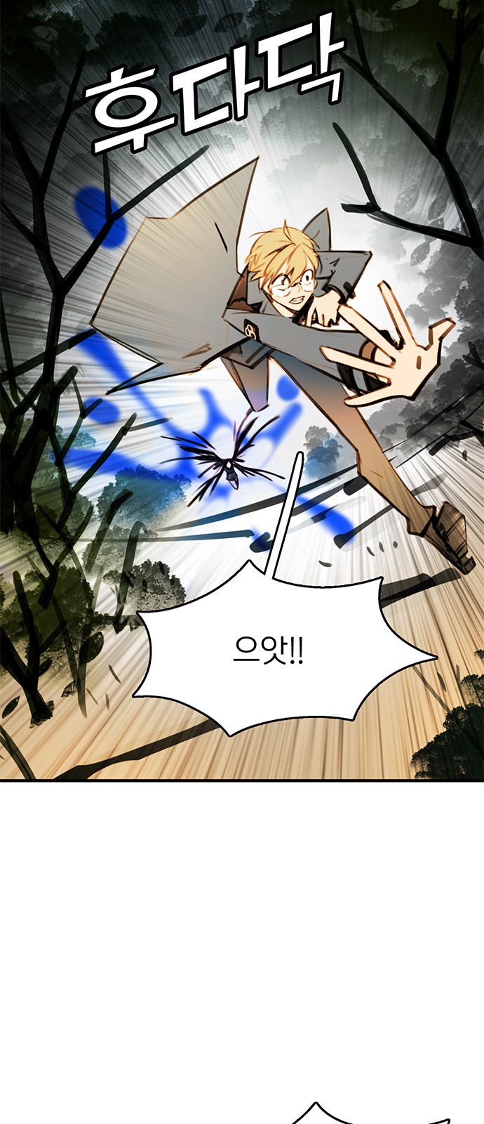 70 페이지