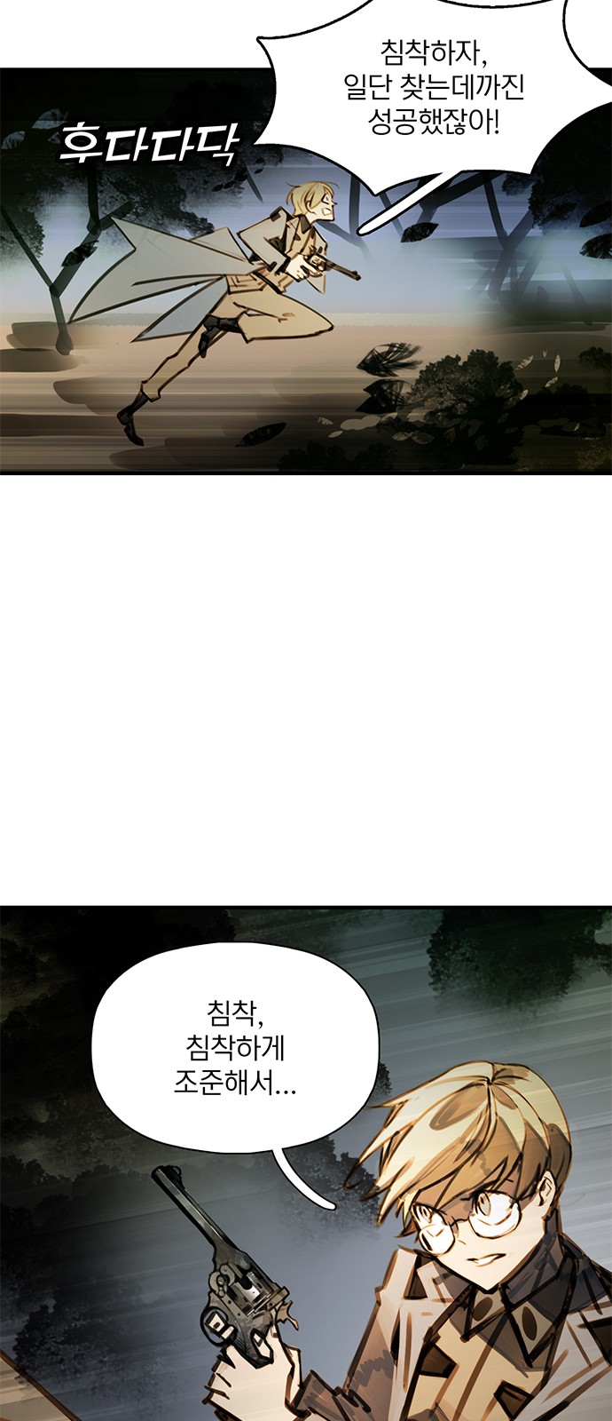 71 페이지