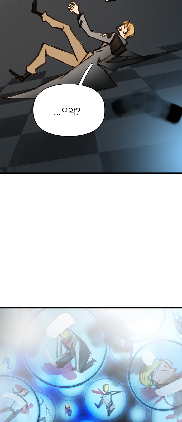 79 페이지