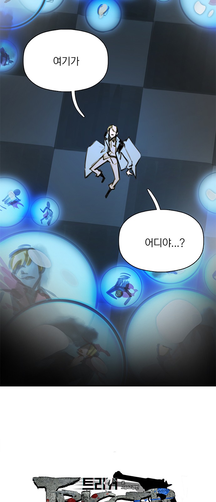 80 페이지