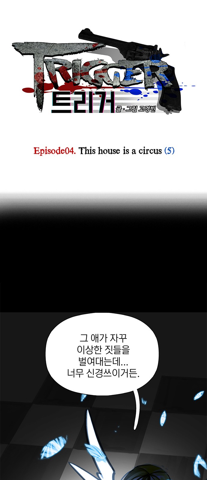 1 페이지