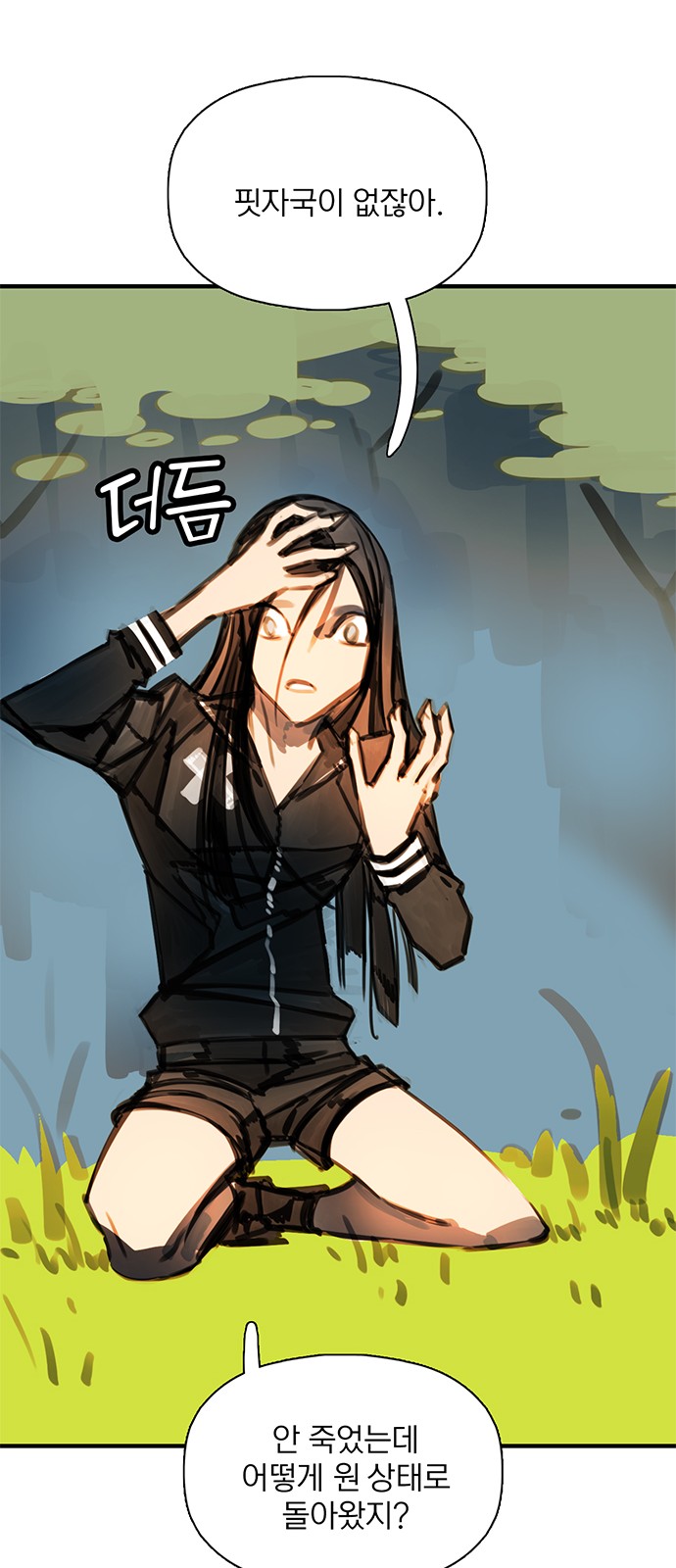51 페이지