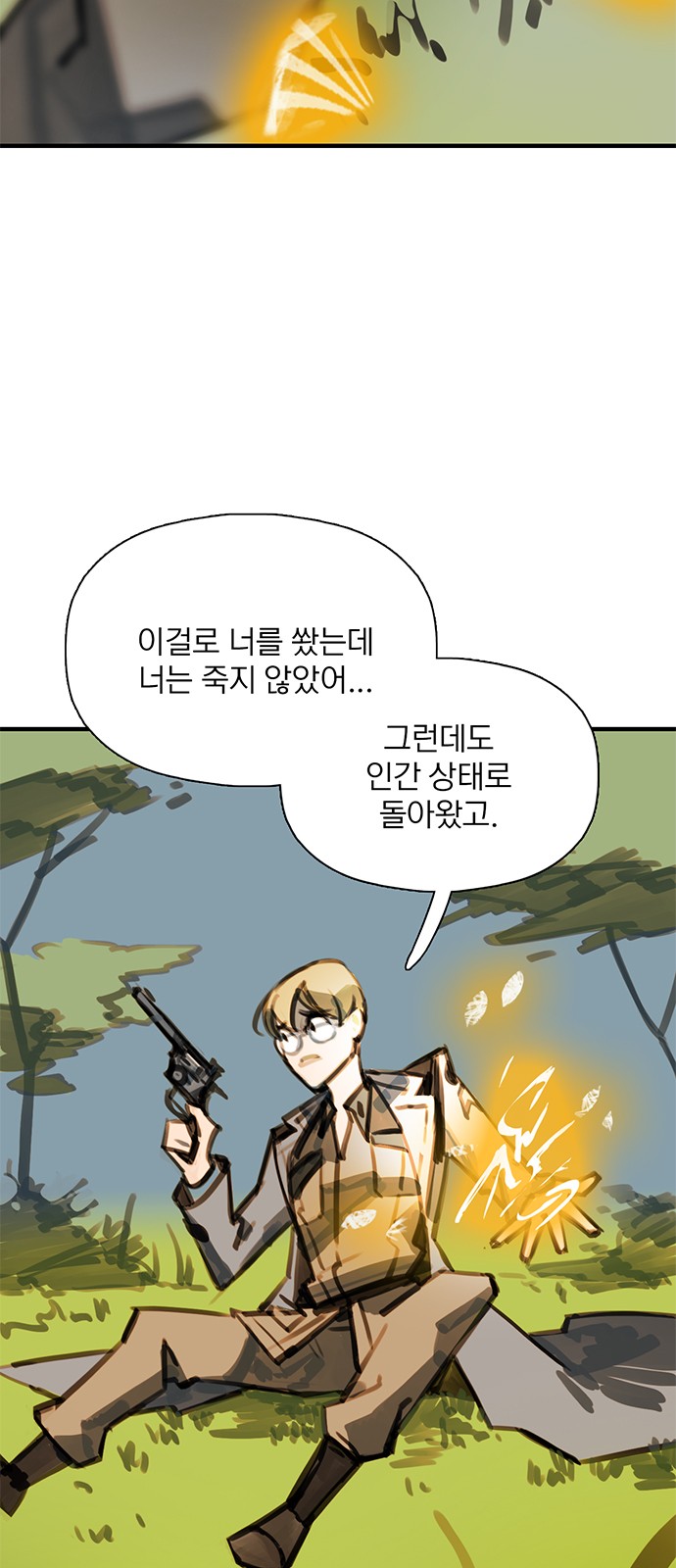 54 페이지