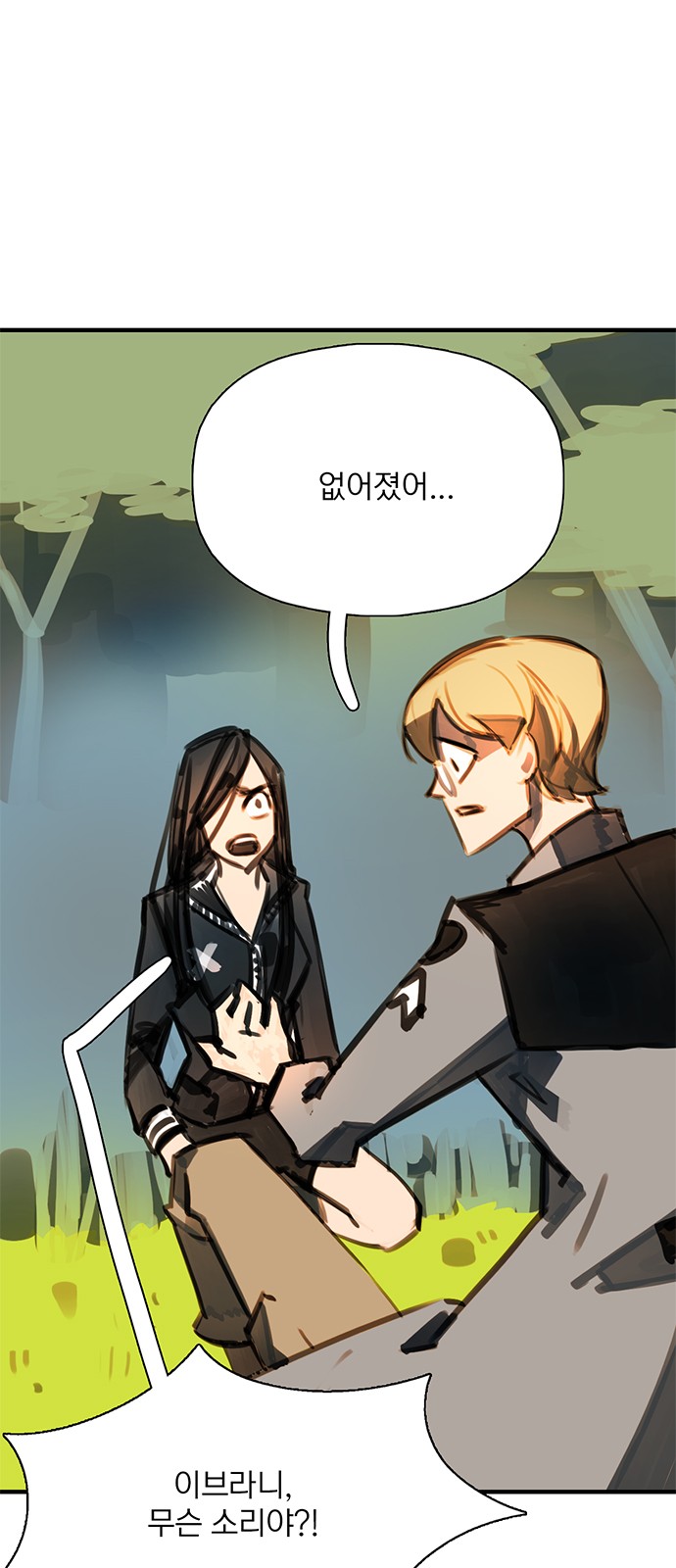 57 페이지